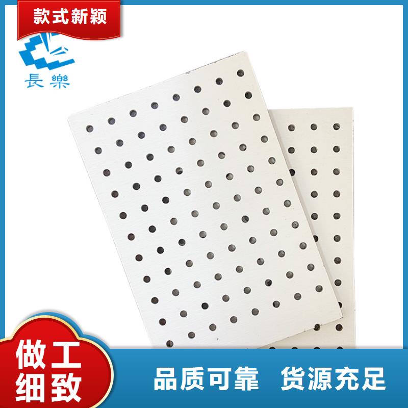 金筑穿孔板用途分析