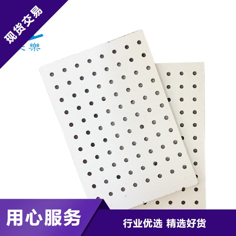 優(yōu)質(zhì)金筑穿孔板的公司