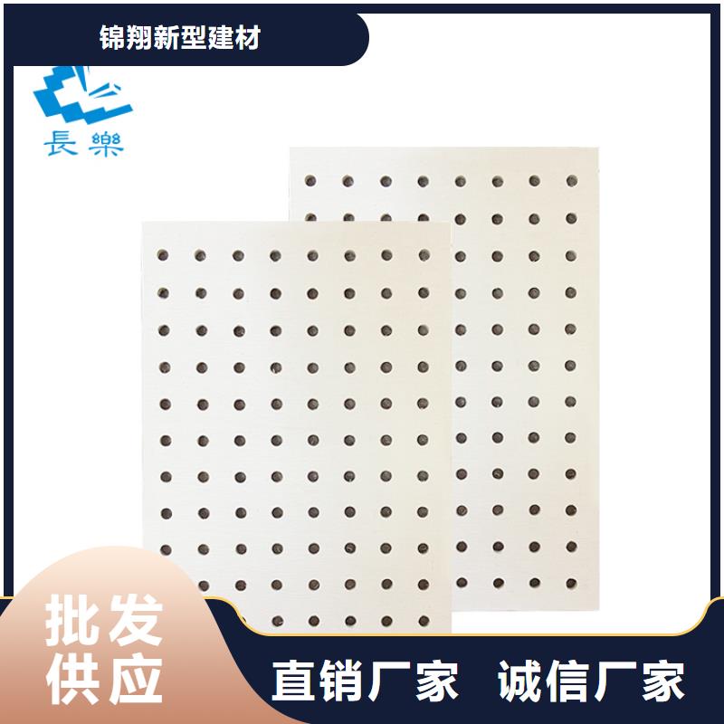 金筑穿孔板廠家-全國接單