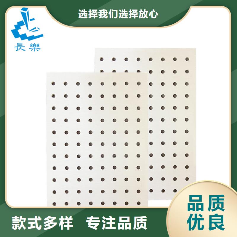 金筑穿孔板產(chǎn)地直銷