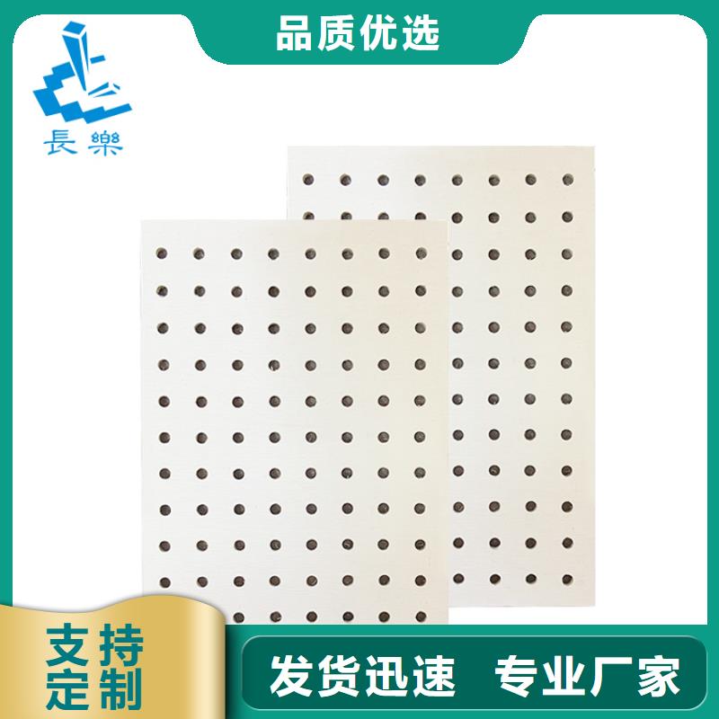 金筑穿孔板长期供应