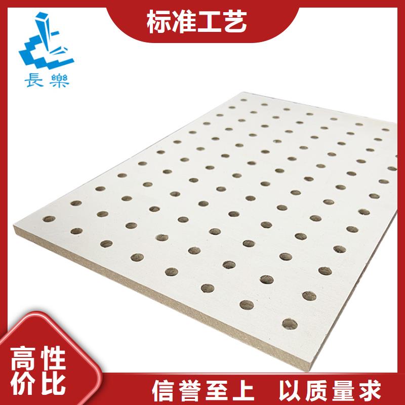 金筑穿孔板質(zhì)量好_服務(wù)好