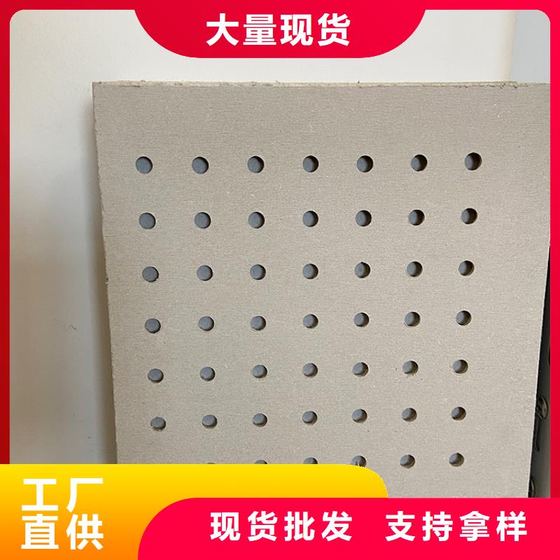 穿孔板耐刮耐磨歡迎實(shí)地參觀