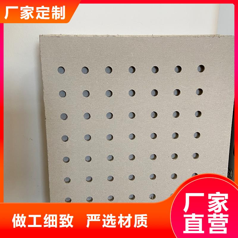 金筑穿孔板樣式眾多
