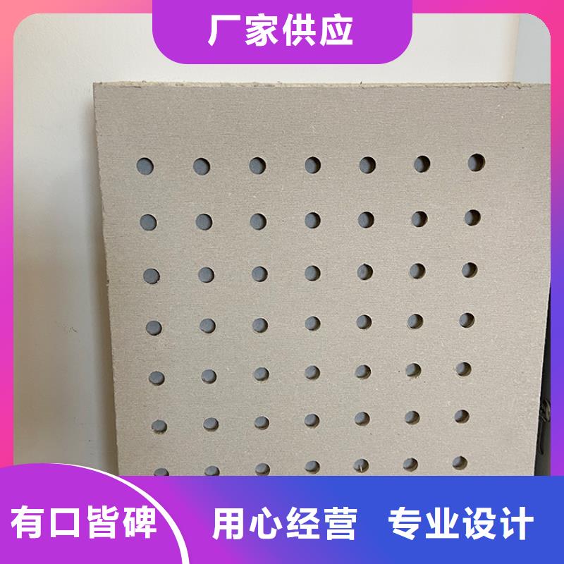 金筑穿孔板廠家量大優(yōu)惠