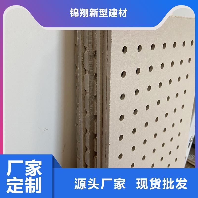 金筑穿孔板品种齐全的厂家