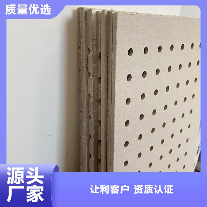 金筑穿孔板定制加工
