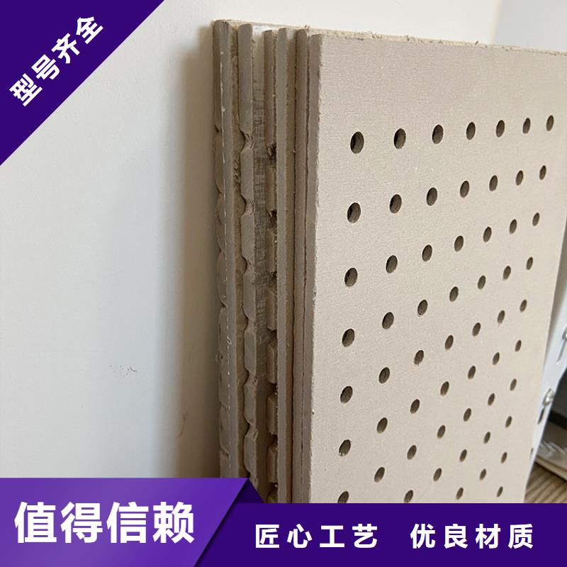資訊：金筑穿孔板廠家