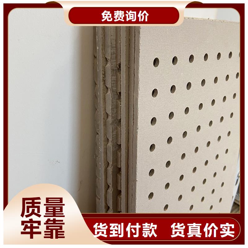 批發(fā)金筑穿孔板_精選廠家