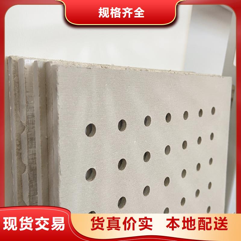 金筑穿孔板-金筑穿孔板售后保障