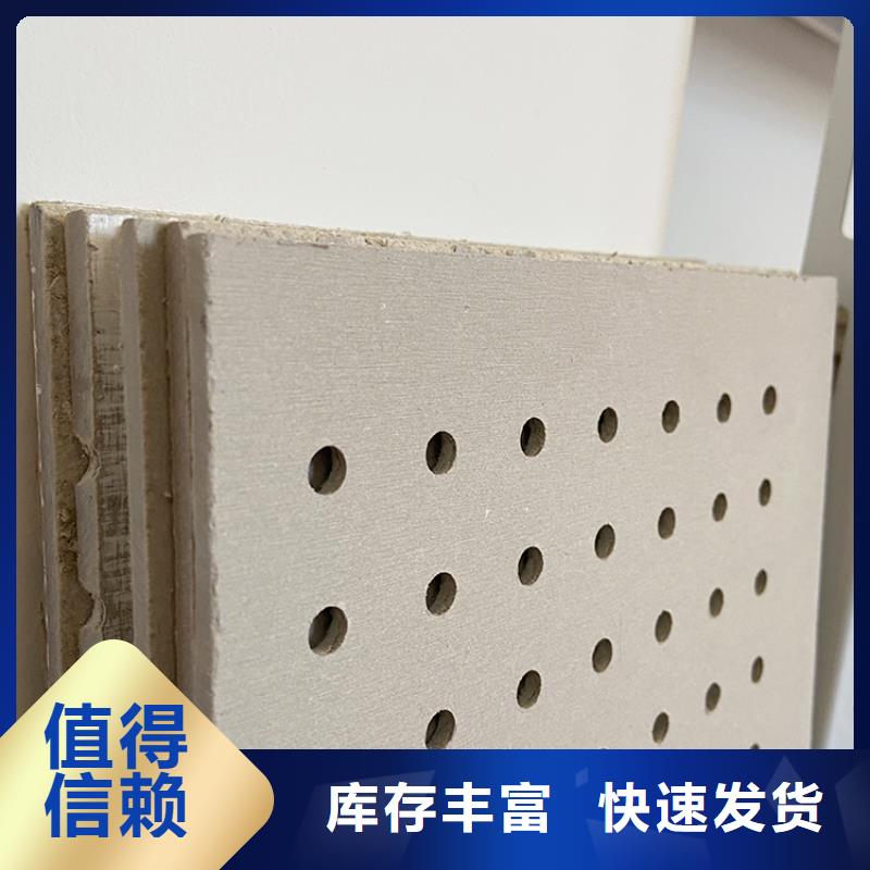 金筑穿孔板獲取報(bào)價(jià)