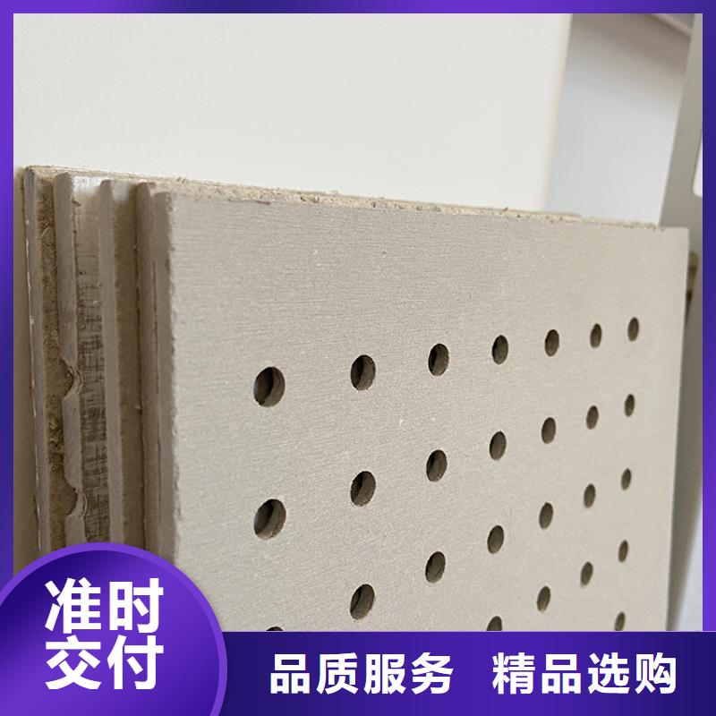 2025歡迎訪問(wèn)##金筑穿孔板##實(shí)體廠家