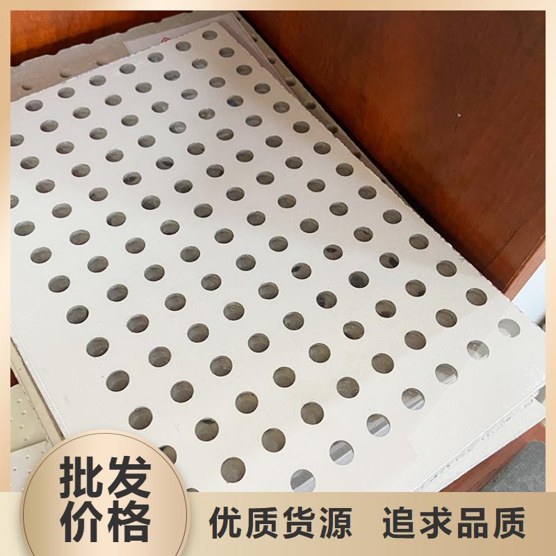 金筑穿孔板-金筑穿孔板售后保障
