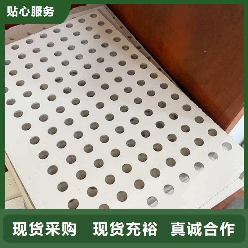 金筑穿孔板-原廠質(zhì)保