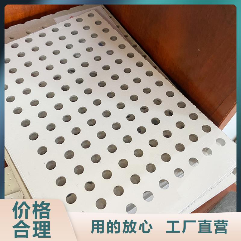 金筑穿孔板-热线开通中