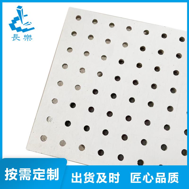 金筑穿孔板質(zhì)量優(yōu)異