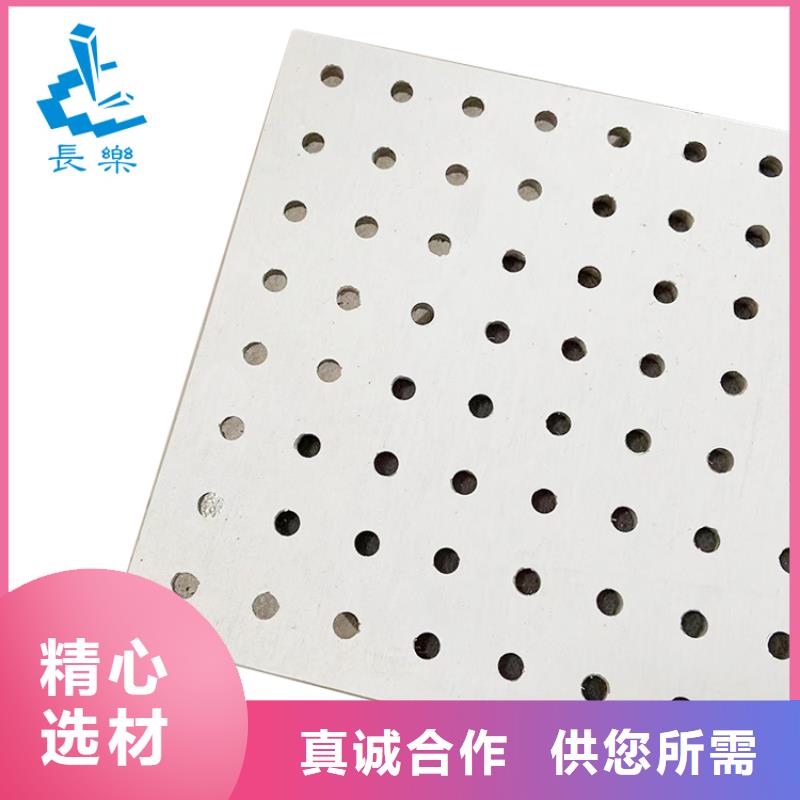 经验丰富的金筑穿孔板销售厂家