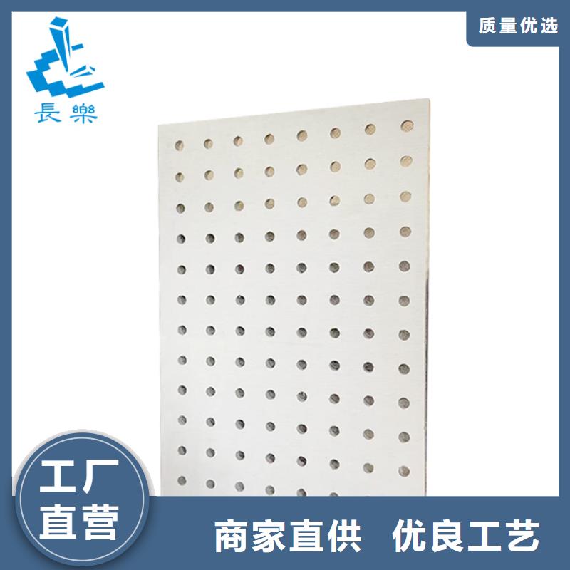 金筑穿孔板廠家直供