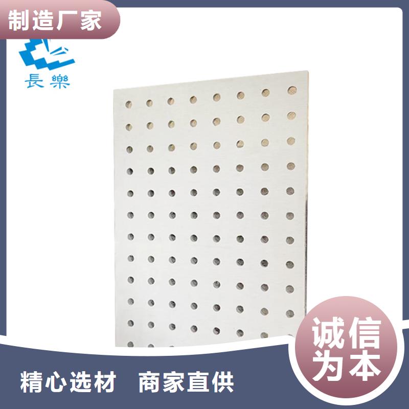 批發(fā)金筑穿孔板_精選廠家