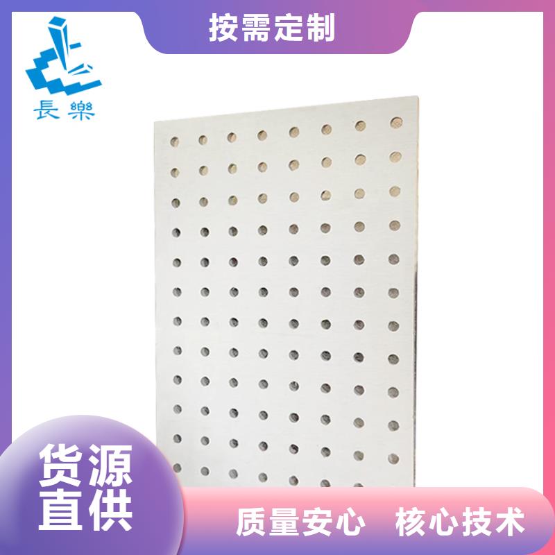 金筑穿孔板-热线开通中