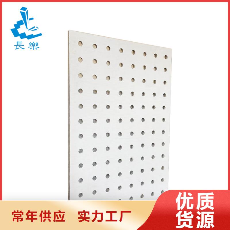 金筑穿孔板批發(fā)零售-定做_金筑建材有限公司