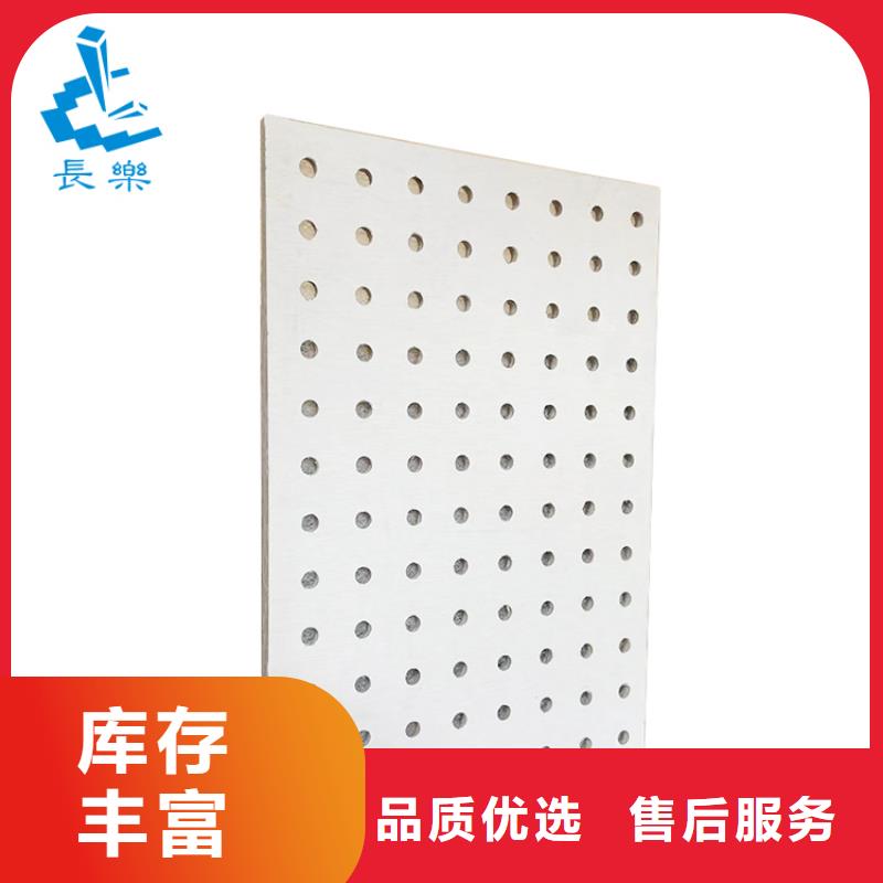 金筑穿孔板源头供应商