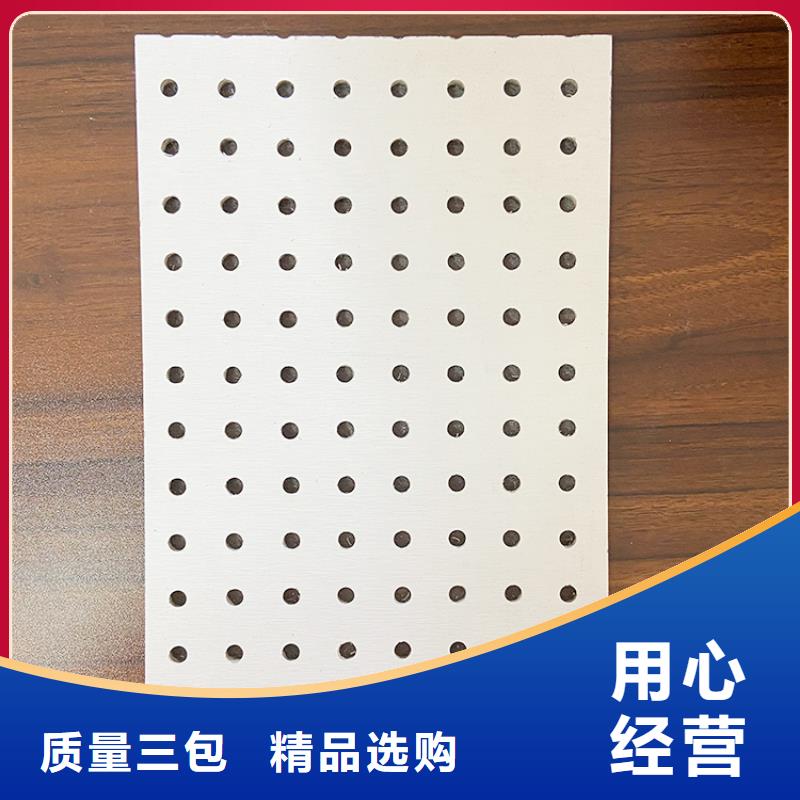 金筑穿孔板本地供应商