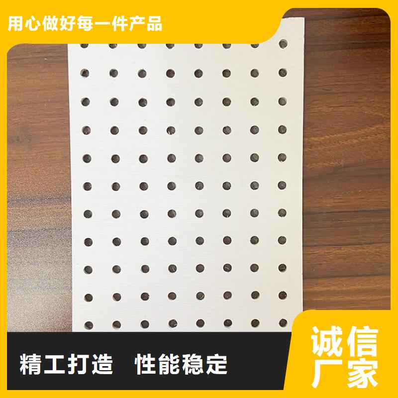 價(jià)格行情:金筑穿孔板