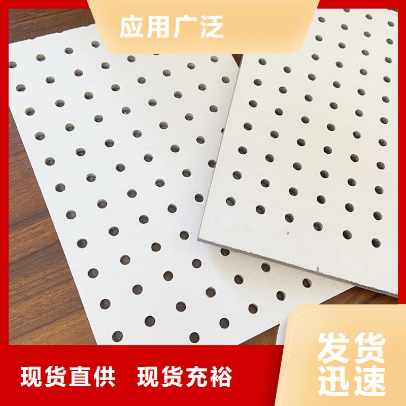 金筑穿孔板大廠家選的放心
