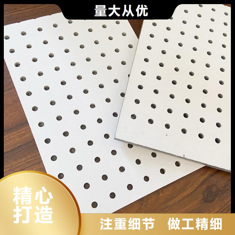金筑穿孔板源頭工廠