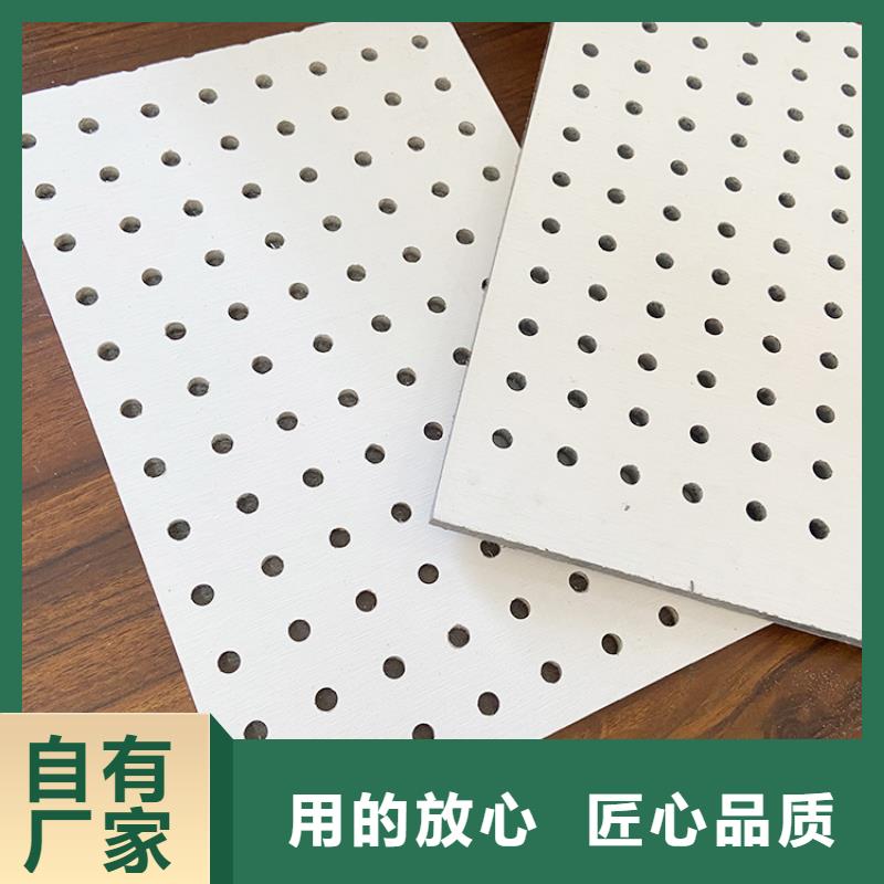 金筑穿孔板銷售廠家