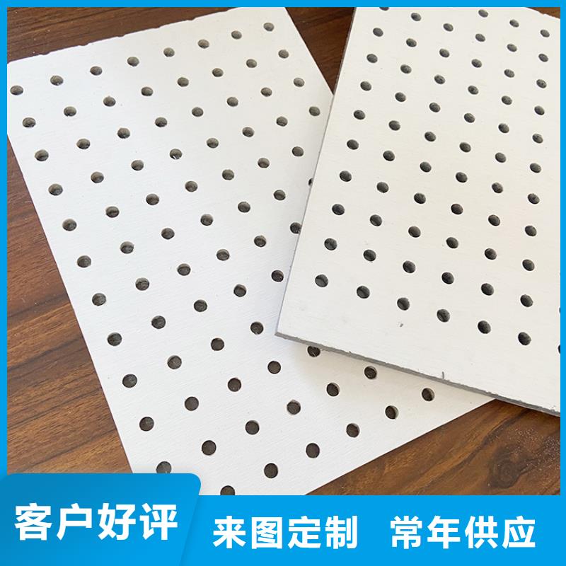 金筑穿孔板_量大從優(yōu)