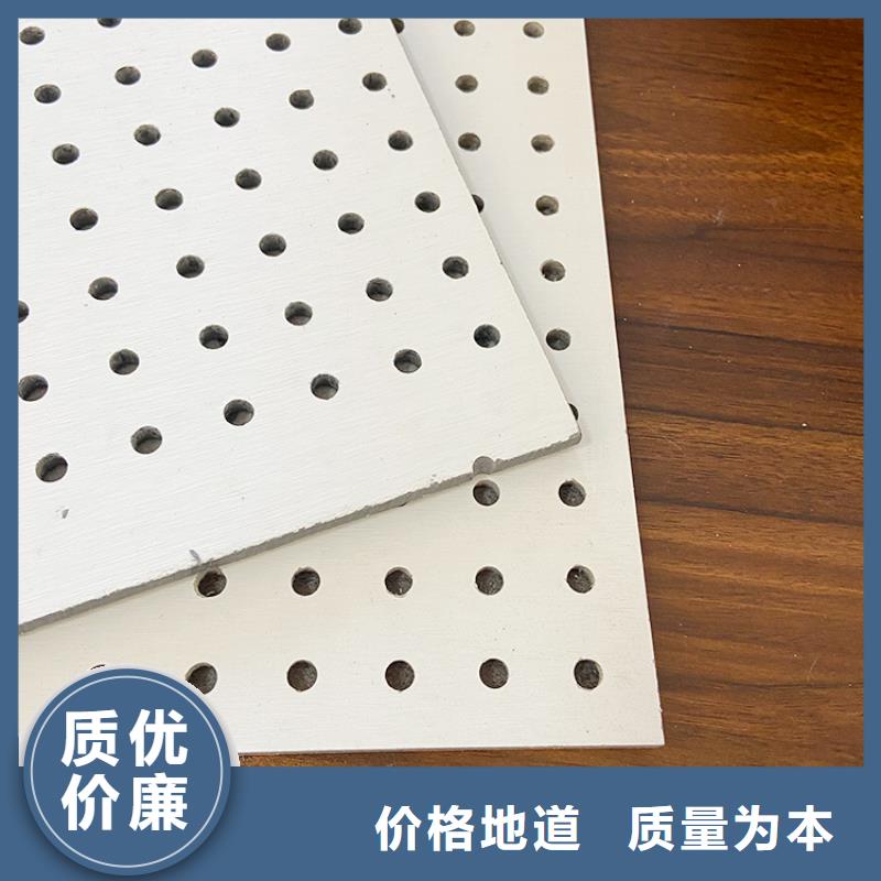 選購(gòu)金筑穿孔板全國(guó)統(tǒng)一價(jià)