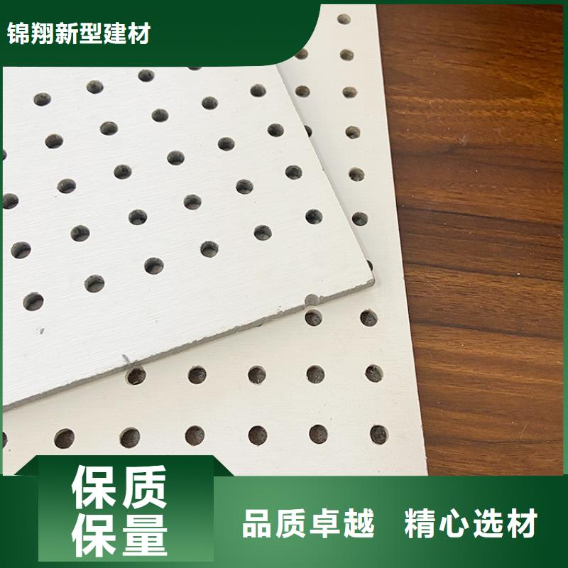 銷售金筑穿孔板的本地廠家