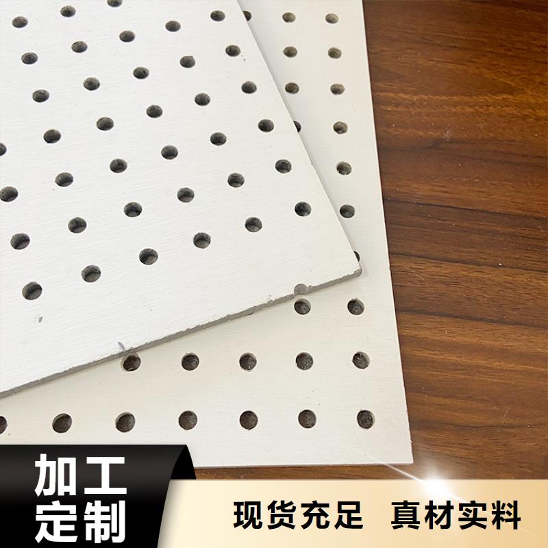 金筑穿孔板生產(chǎn)經(jīng)驗(yàn)豐富