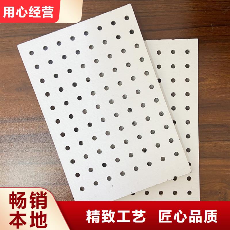 金筑穿孔板质量好_服务好