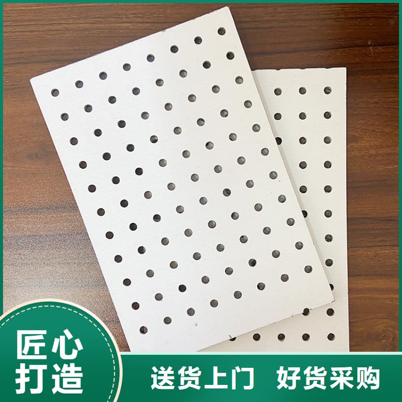 金筑穿孔板、金筑穿孔板生产厂家-欢迎新老客户来电咨询