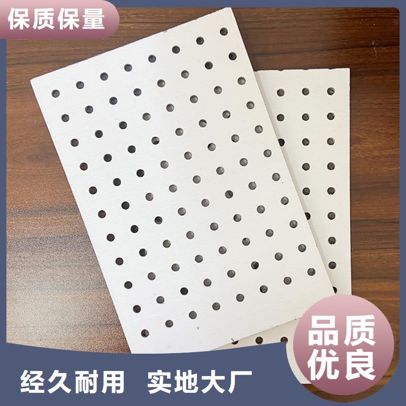 金筑穿孔板厂家-长期合作