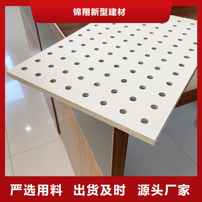 金筑穿孔板-金筑穿孔板口碑好