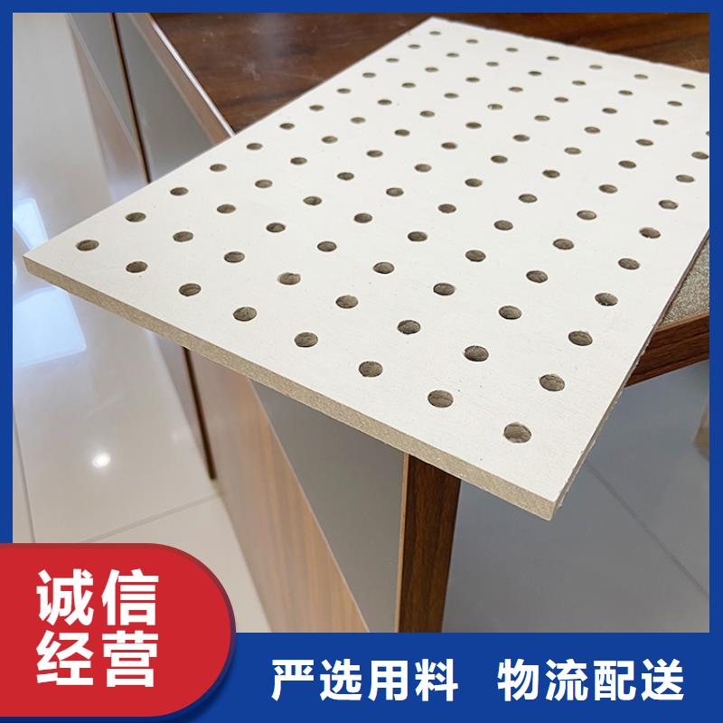 金筑穿孔板_保障