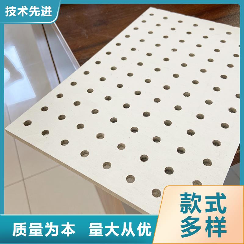 金筑穿孔板-產(chǎn)品規(guī)格齊全
