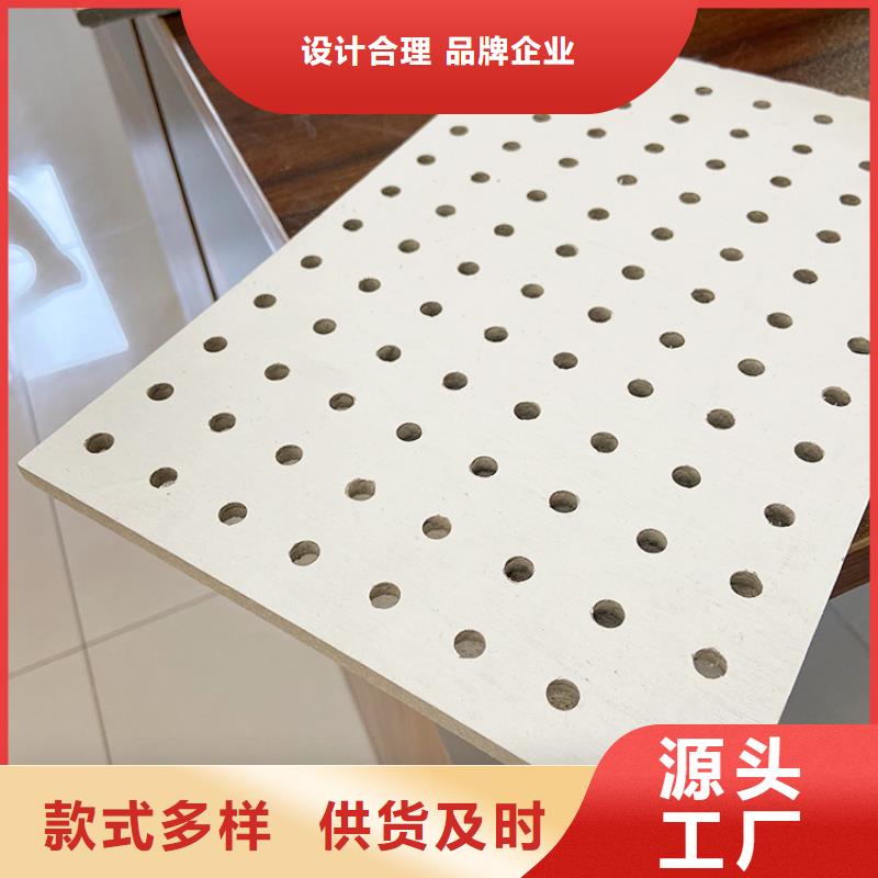 金筑穿孔板大量現(xiàn)貨