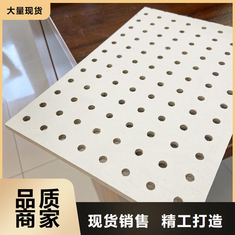 金筑穿孔板廠家量大優(yōu)惠