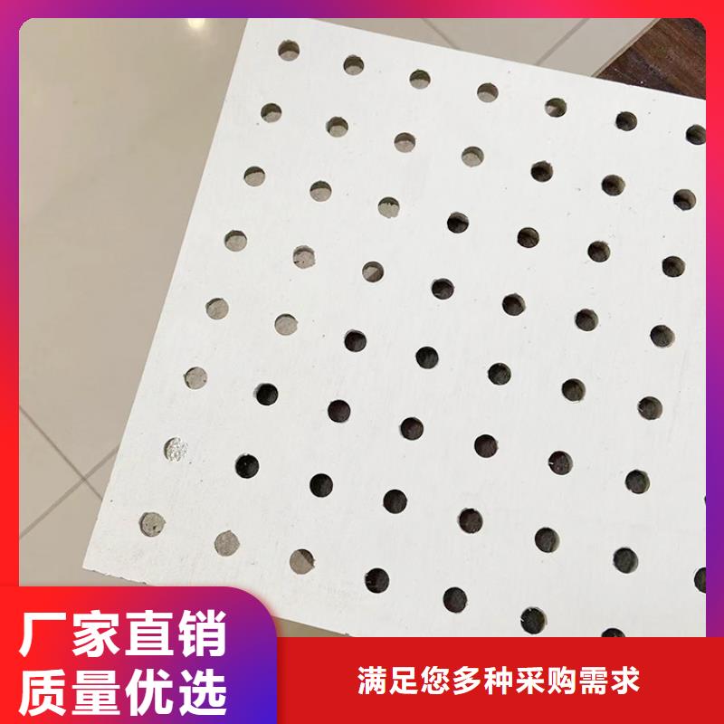 重信譽(yù)金筑穿孔板廠家價(jià)格