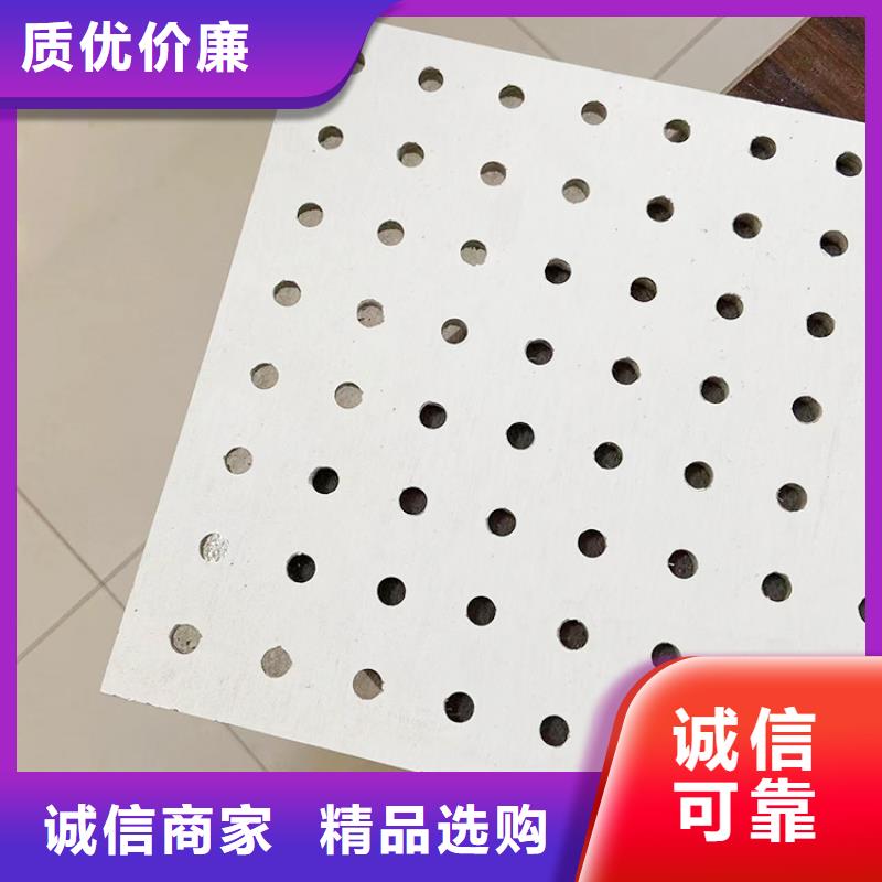 专业销售金筑穿孔板-价格优惠