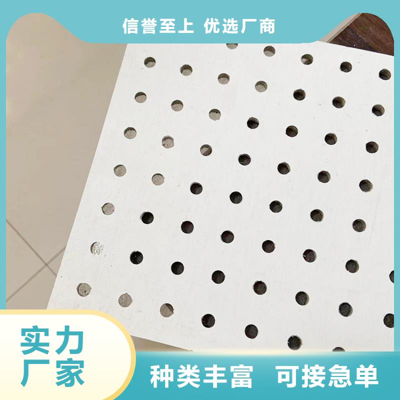 金筑穿孔板厂家-生产销售一体