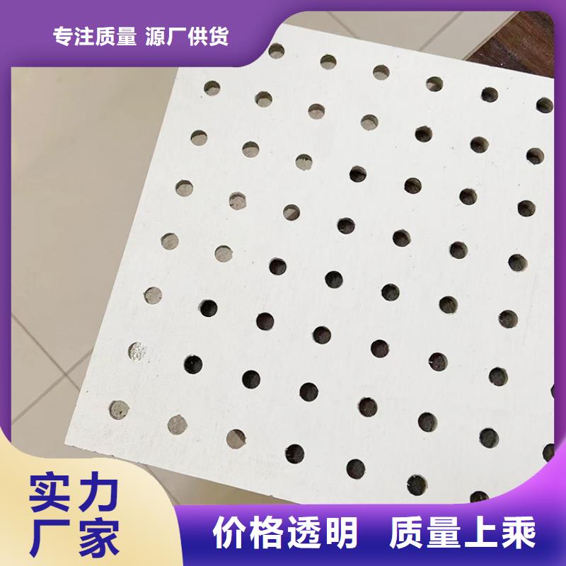 金筑穿孔板樣式眾多