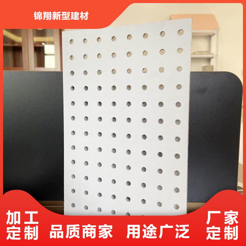 金筑穿孔板經(jīng)濟(jì)實(shí)用