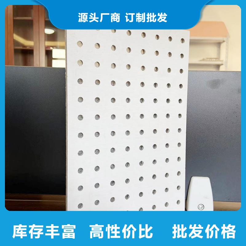 金筑穿孔板_量大從優(yōu)