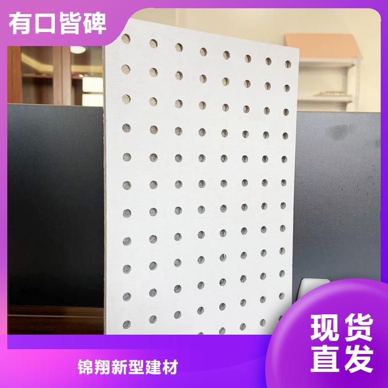 专业销售金筑穿孔板-价格优惠